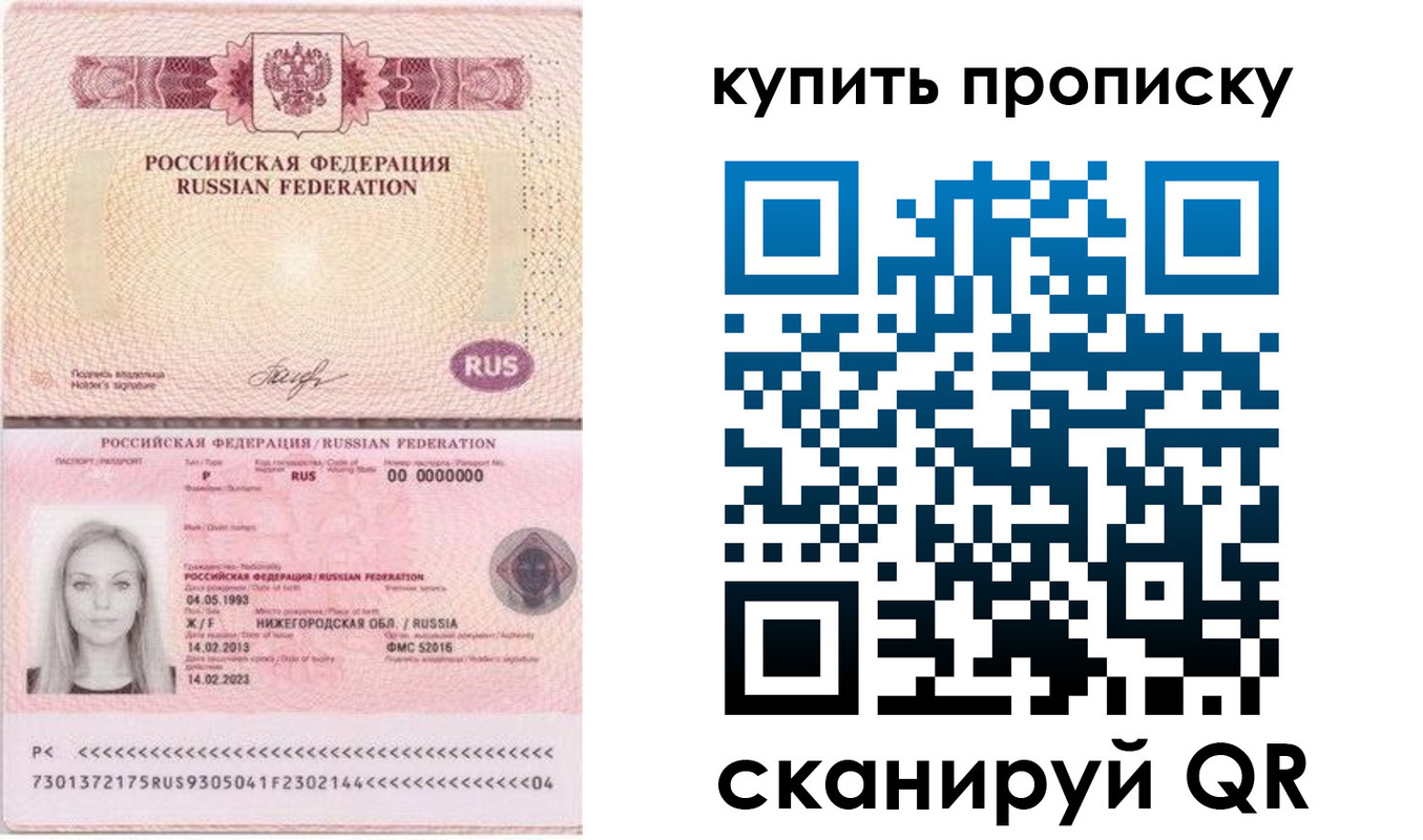 временная регистрация 2025 в Костромской области