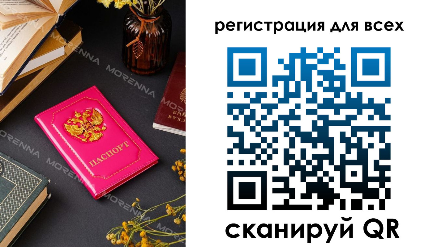 временная регистрация недорого в Костромской области