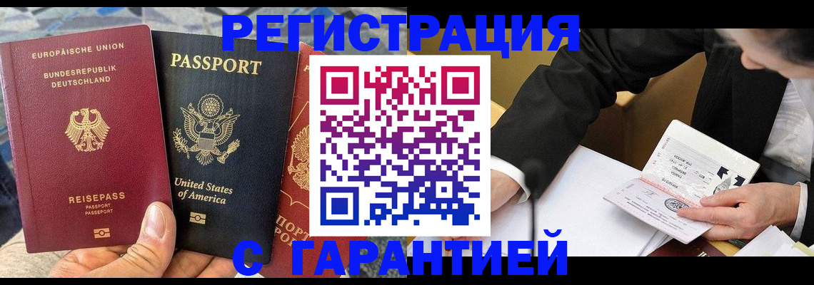 временная регистрация 2025 в Костромской области